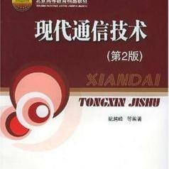 通信技術(shù)專業(yè)視角下的信息系統(tǒng)運(yùn)行維護(hù)服務(wù)