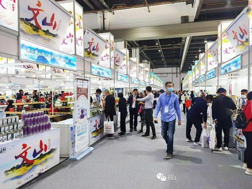 2020年上海市對口幫扶地區產品展銷會 硯山特產齊亮相，上海育路新篇章